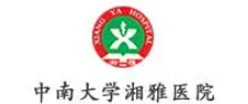 中南大学湘雅附一